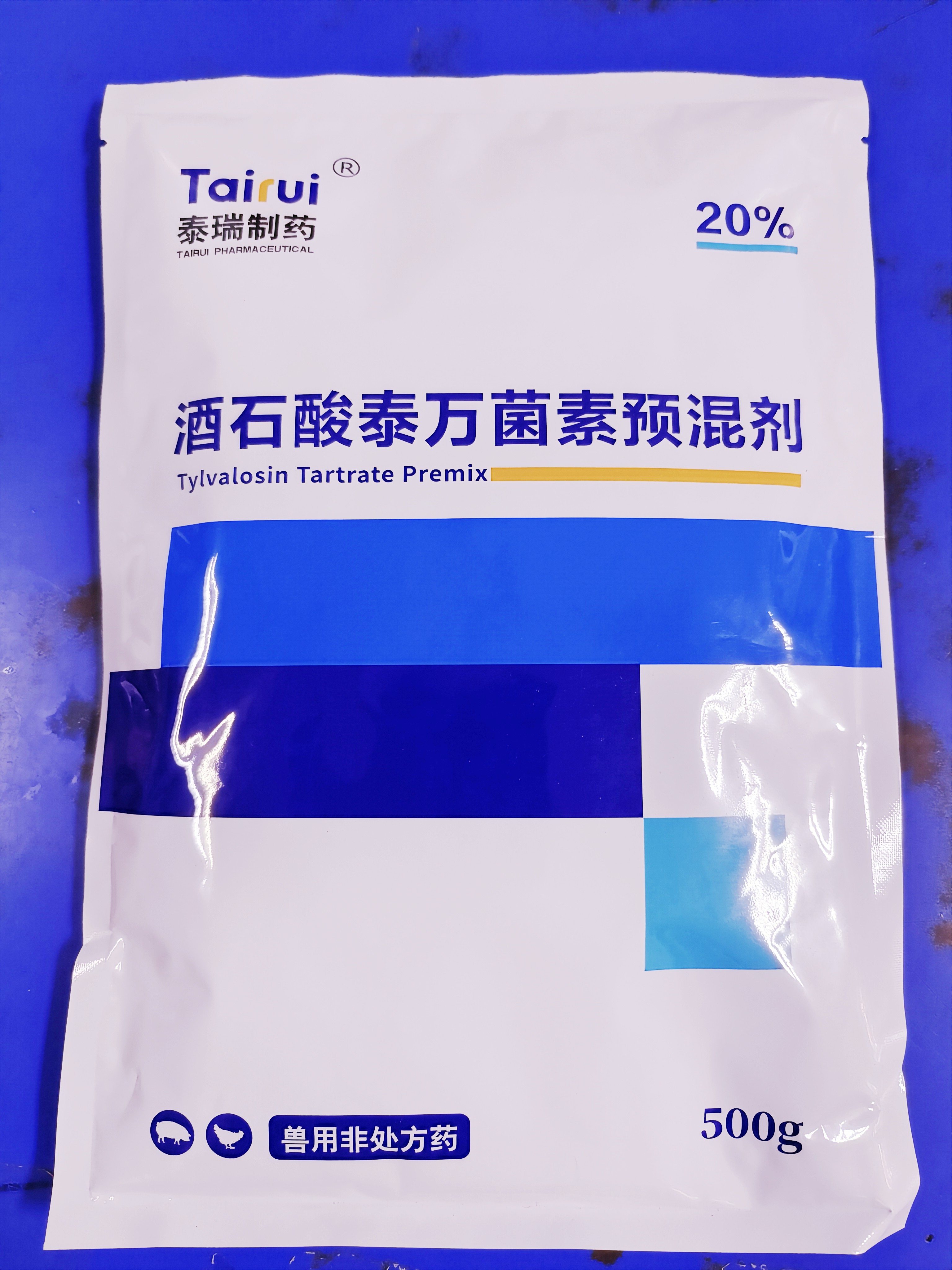【新產(chǎn)品】20%泰萬菌素畜禽支原體，豬咳嗽呼吸道肺炎、回腸炎、圓環(huán)藍(lán)耳更好的選擇